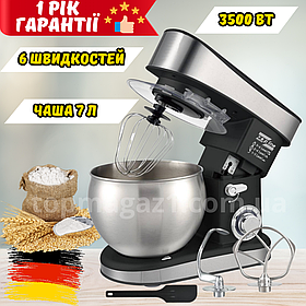 Потужний міксер тістоміс 3500 Вт Zepline з чашею з нержавійки на 7 л кухонний комбайн для тіста сталевий
