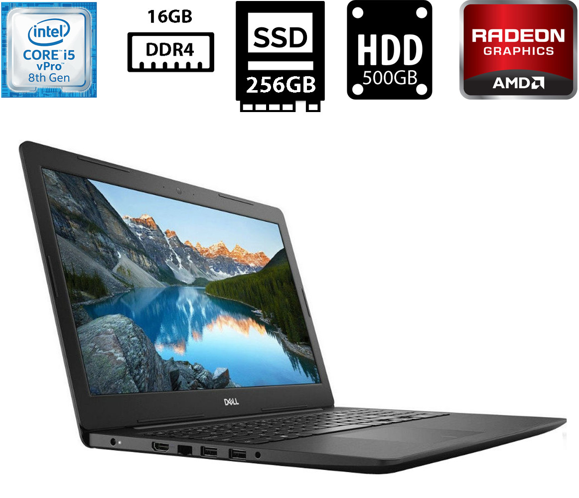 Ноутбук Dell Inspiron 5570/15.6” TN 1920x1080/Core i5-8250U 1.60GHz/16GB DDR4/SSD 256GB+HDD 500GB/Radeon 530 4GB Камера Б/В