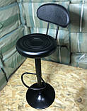 Стілець для вызажиста, бровиста, барний зі спинкою чорний (невеликий брак), фото 2