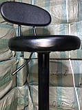 Стілець для вызажиста, бровиста, барний зі спинкою чорний (невеликий брак), фото 3