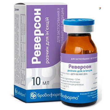 Реверсон 10 мл Бровафарма