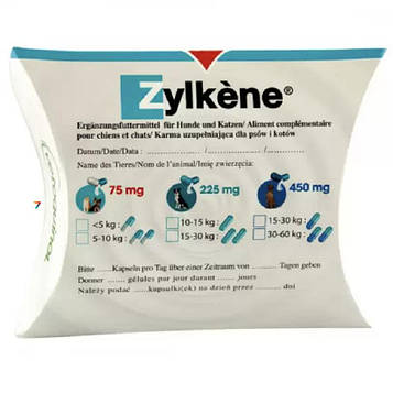 Зілкене капс. 75мг №10