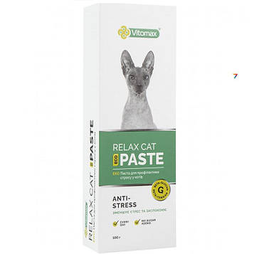 Паста Relax cat для профілактики стресу у кішок 100г Vitomax
