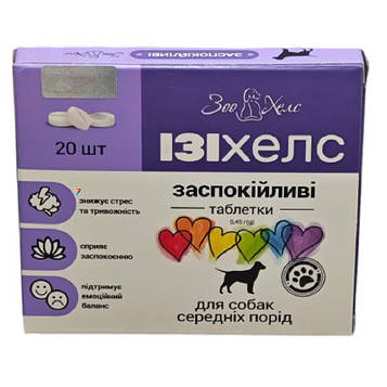 Ізіхелс таб.0,45мг "20 для собак середніх порід УЗВПП