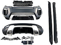 Комплект обвісів