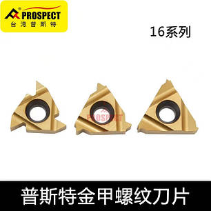 16ER 19 W LDA DESKAR (Сталь, Нержавіюча сталь, Чавун) Твердосплавна пластина, фото 2