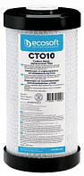 Картридж з спресованим активованим вугіллям Ecosoft 4.5х10" (CHVCB4510ECO)
