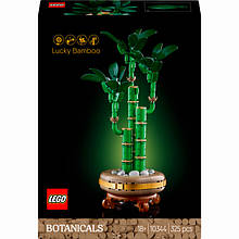 Конструктор LEGO Botanicals Бамбук щастя	10344