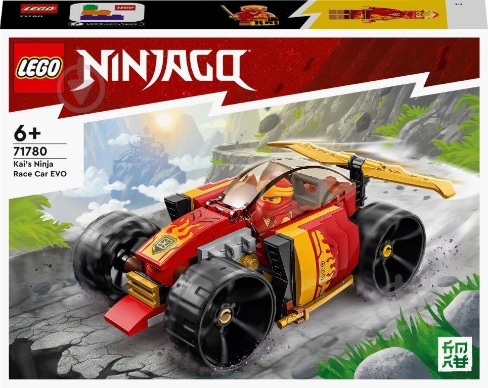Конструктор LEGO Ninjago Гоночний автомобіль ніндзя Кая EVO 71880, фото 1