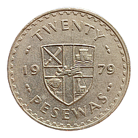 Гана 20 песев, 1979