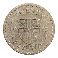 Гана 20 песев, 1967