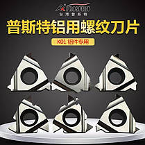 16IR AG 55 K01 DESKAR (Кольоровий метал) Твердосплавна пластина, фото 4