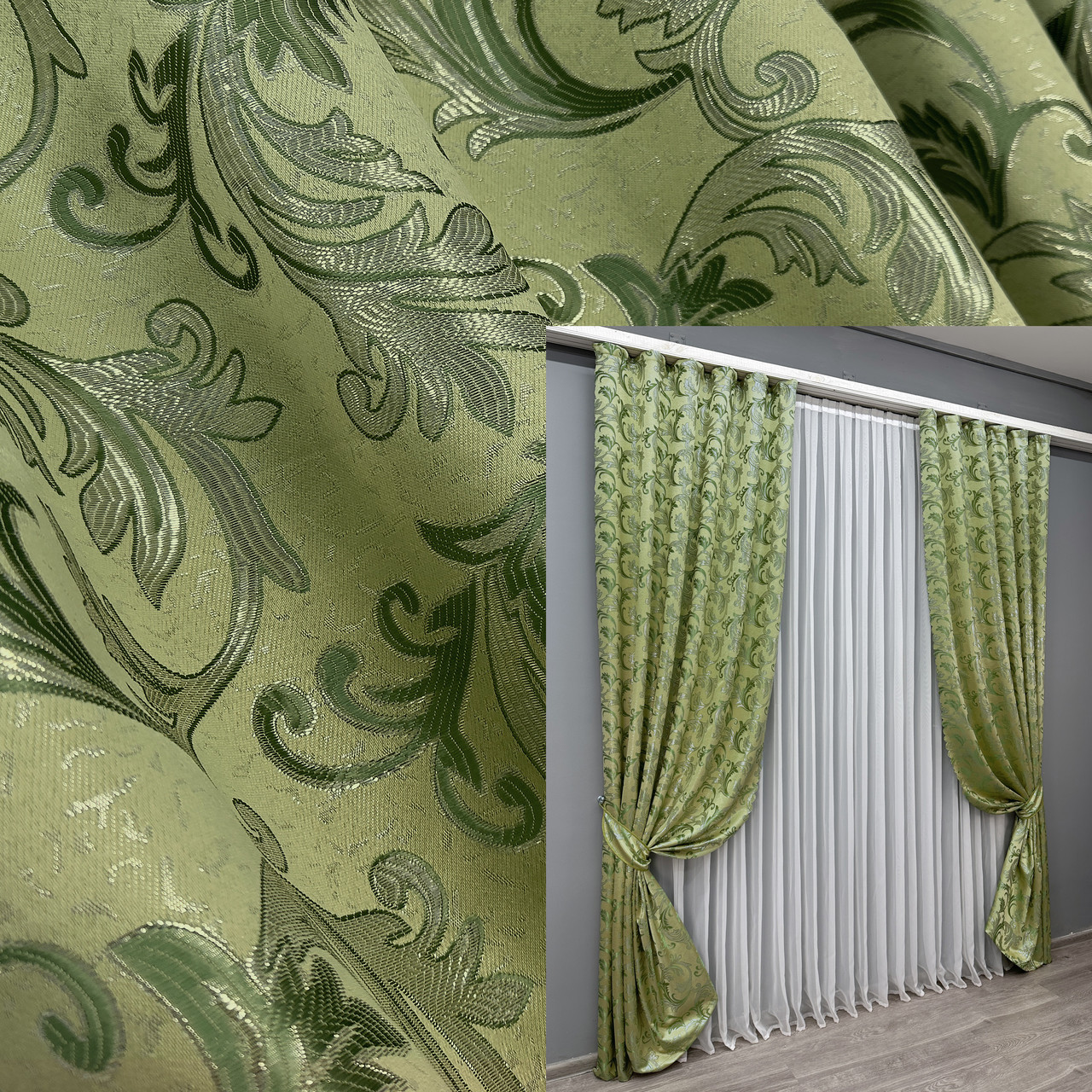 Комплект (2шт. 1,45х2,7м.) жакардових штор "Завиток" з люрексом. Колір оливковий. Код 1649ш 33-0531, фото 1