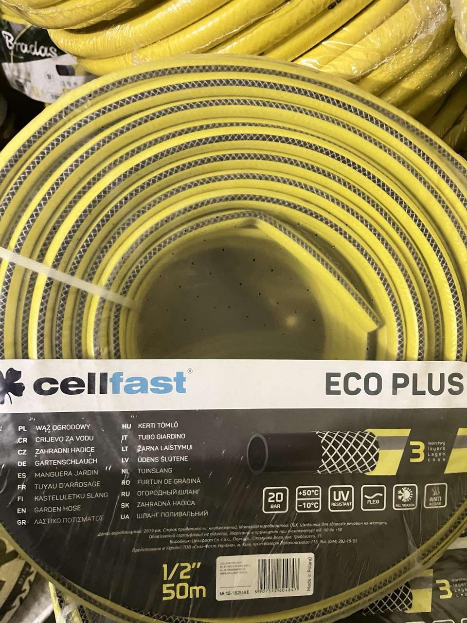 Шланг для поливу CellFast Plus 1/2 30 м, фото 1