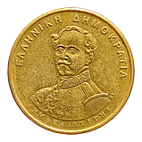 Греція 50 драхм, 1994 150-та річниця - Конституція, Деметріос Калергіс, фото 2