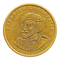 Греція 50 драхм, 1994 150-та річниця - Конституція, Янніс Макріянніс