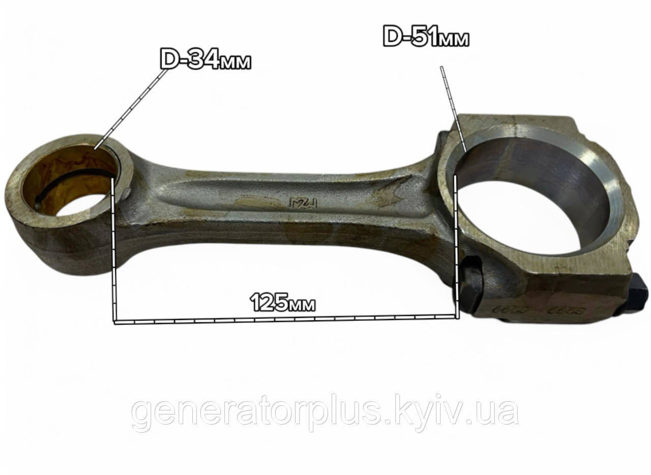 Шатун 125 мм двигуна 4JB1 4JA1 D-34, фото 1