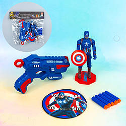 Дитячий набір Капітан Америка
