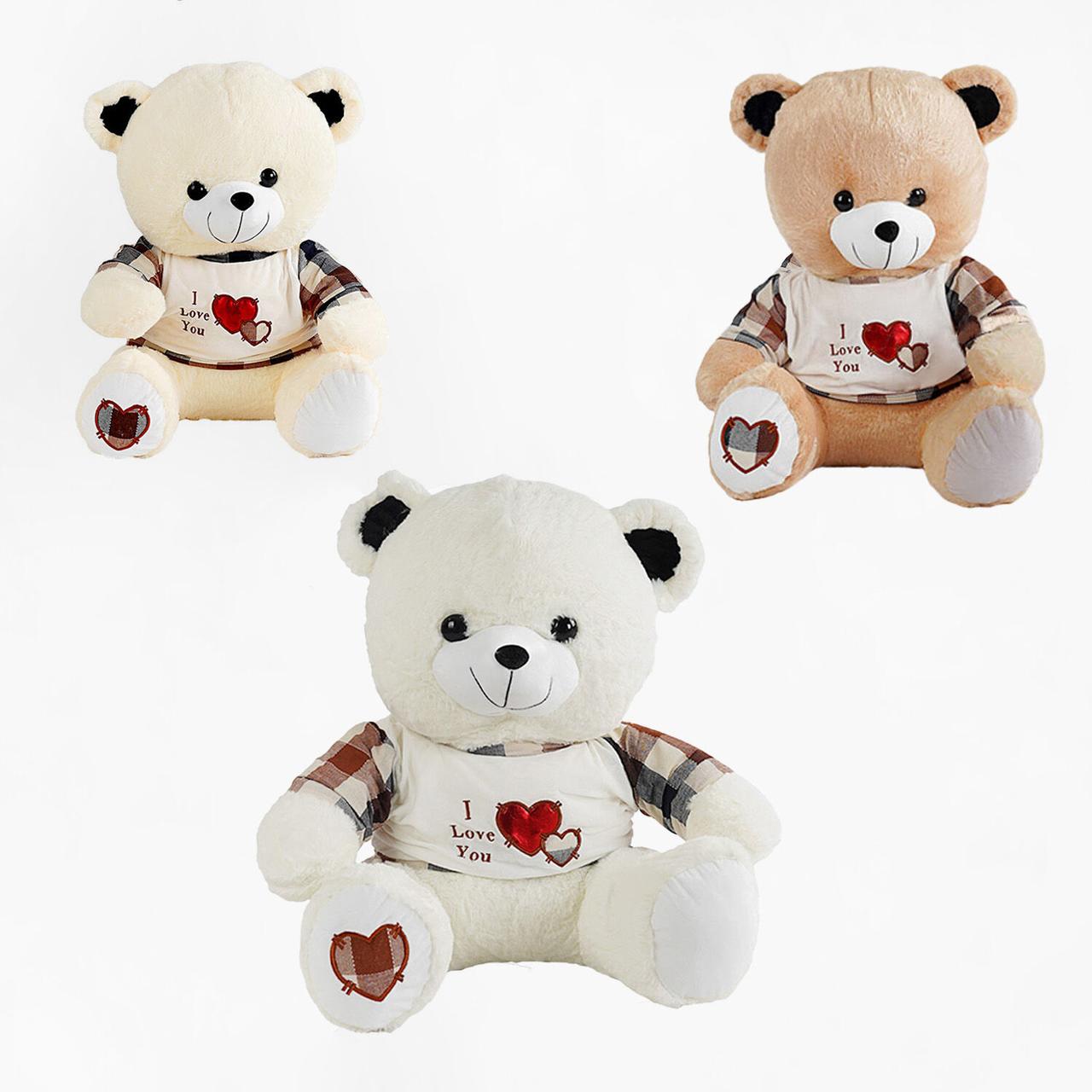 М`яка іграшка Ведмедик у сидячому положенні висота 50 см, фото 1