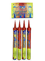 Тортова свічка 12 см горіння 20 сек Феєрія СТ 11, 4 шт/уп