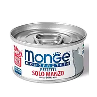 Вологий корм для котів Monge (Монж) Cat Monoprotein м'ясні пластівці яловичина 80 гр