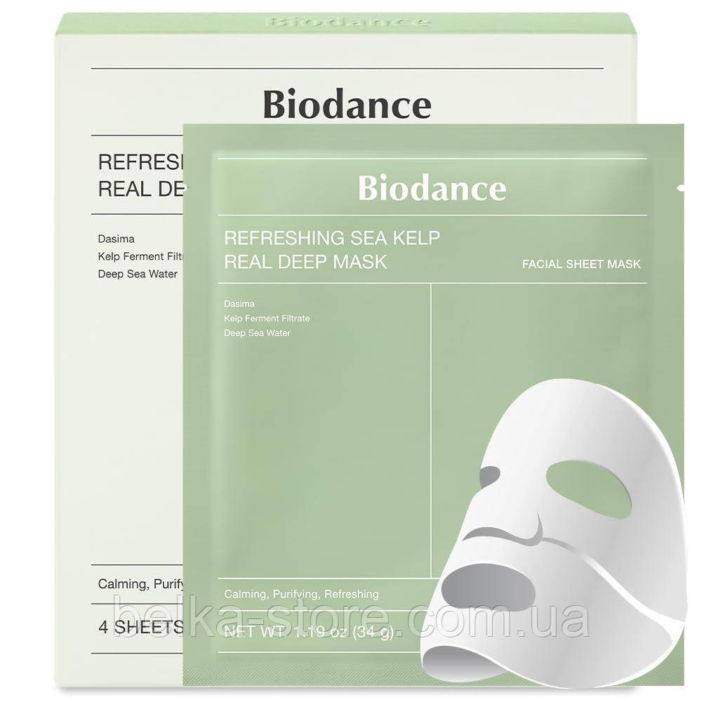 Набір (4 шт) освіжаюча гідрогелева маска з ламінарією Biodance Refreshing Sea Kelp Real Deep Mask, фото 1