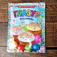 Глазур для пасхи Насолода 75 грамів кольорова, фото 3