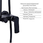 Набір 2 в 1 Qtap Slavonice: Душова система QTSLA110BLM45914+ Змішувач для раковини QTSLA1042103B, фото 3