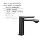 Набір 2 в 1 Qtap Slavonice: Душова система QTSLA110BLM45914+ Змішувач для раковини QTSLA1042103B, фото 5