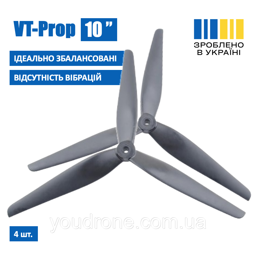 Пропелери 10" VT-Prop MacroQuad 10х4.5х3 (4 шт.) - нейлон, армований скловолокном / VT-Prop 10*4.5*3 (1045-3)
