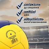 М'ячик для футболу, м'яч футбольний професійний, футбольний м'яч для вулиці UKRAINE Hechpro (9535), фото 4