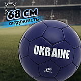 М'ячик для футболу, м'яч футбольний професійний, футбольний м'яч для вулиці UKRAINE Hechpro (9535), фото 3