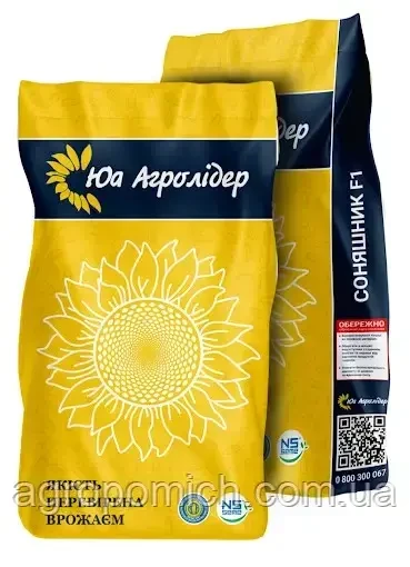 Насіння соняшника ультроранній гібрид НС ОСКАР (90-95 дн) під ГРАНСТАР, ЕКСТРА ПЛЮС, ЮА Агролідер, 2024 рік