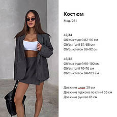 Костюм жіночий піджак+спідниця-шорти, костюмка, 42-44, 46-48 Син1482-041, фото 6