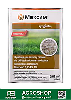 Протруйник Максим 10 мл