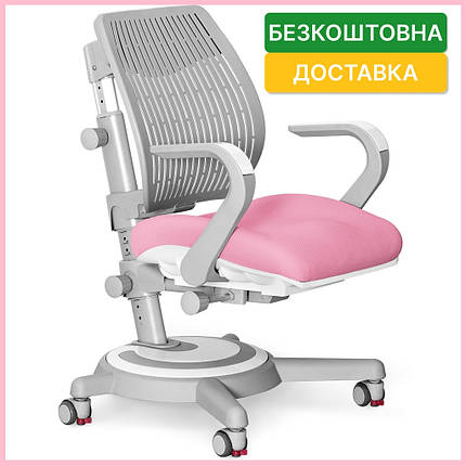Ортопедичне Комп'ютерне Крісло Для Дівчинки Mealux Ergoback PN, фото 1
