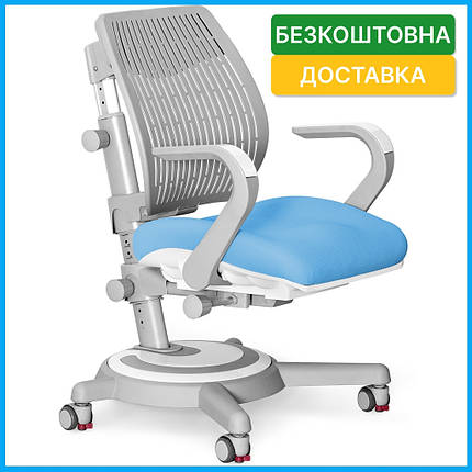 Дитяче Ортопедичне Крісло Для Письмового Столу Mealux Ergoback BL, фото 1