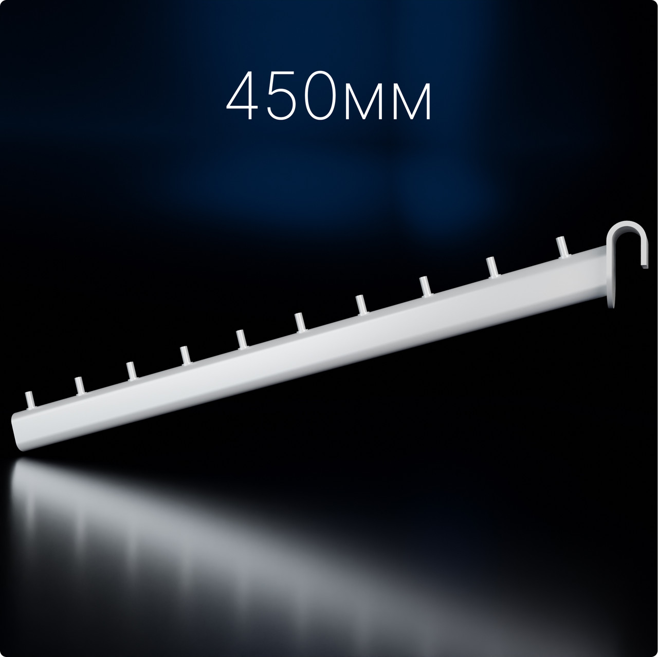 Кронштейн №3 L450 поxилий (тр.ов.30x15), білий. Рейки-опори комплектуючі до торгового обладнання, фото 1