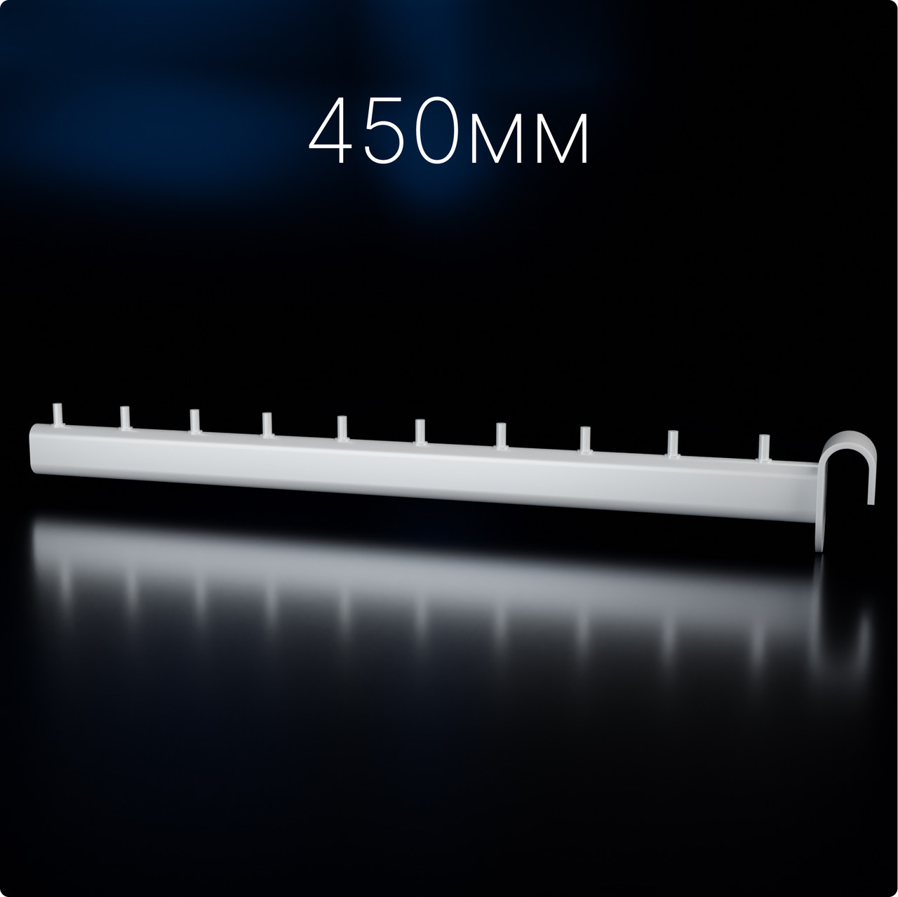 Кронштейн №3 L450 прямий (тр.ов.30x15), білий. Рейки-опори комплектуючі до торгового обладнання, фото 1