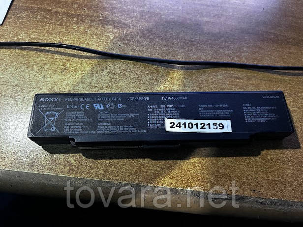 Акумулятор/ Батарея для ноутбука Sony VGP-BPS9/B No 241012159