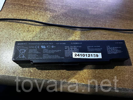 Акумулятор/ Батарея для ноутбука Sony VGP-BPS9/B No 241012159, фото 1