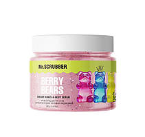 Крем-скраб для рук і тіла з ароматом ягідних желейних ведмедиків Berry Bears Mr.SCRUBBER