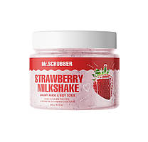 Крем-скраб для рук і тіла з ароматом полуничного коктейлю Strawberry Milkshake Mr.SCRUBBER
