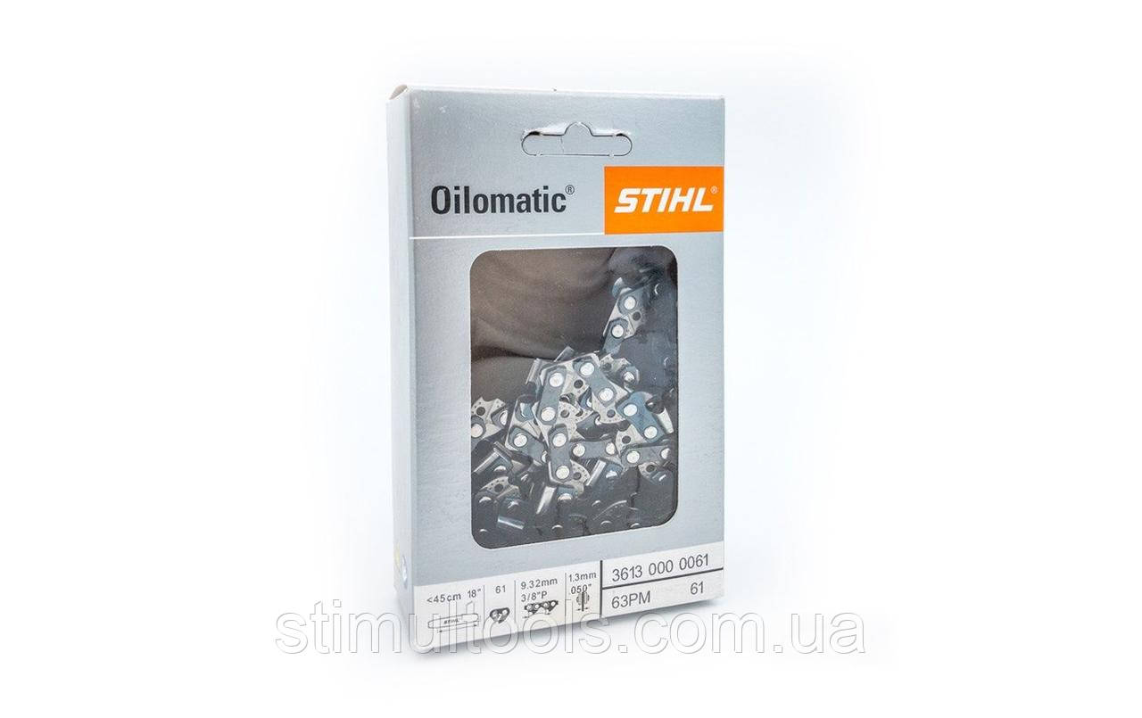 Ланцюг Stihl 63PM на шину 45 см