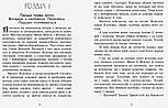 Неймовірні детективи. Частина 2. Ципа зникає вдруге, фото 3