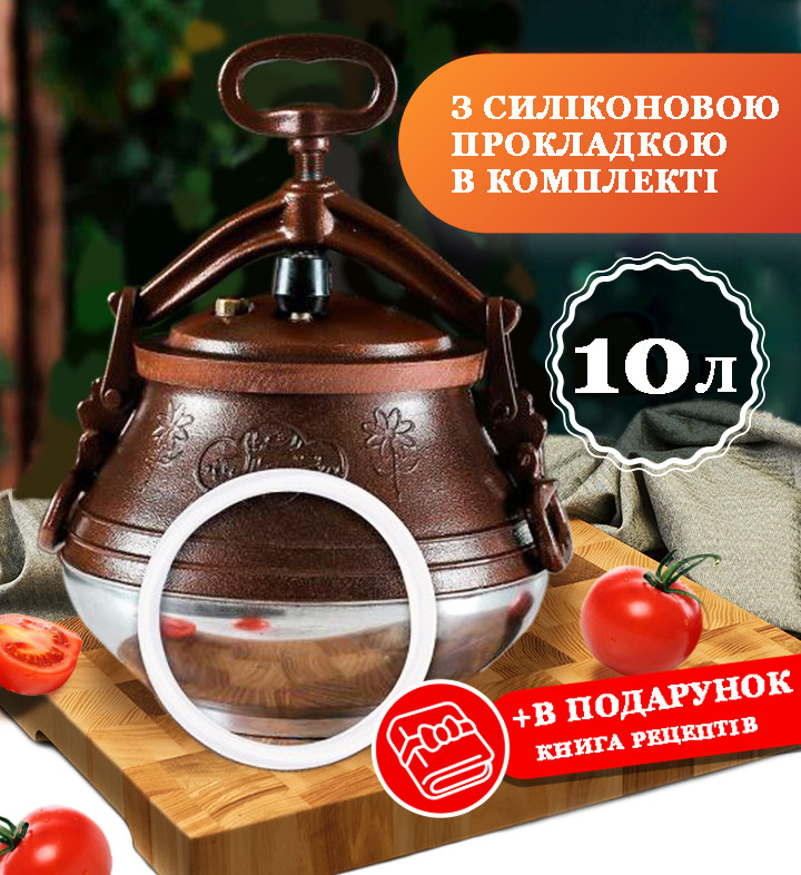 Афганський казан Rashko Baba 10 літрів комбінований алюміній