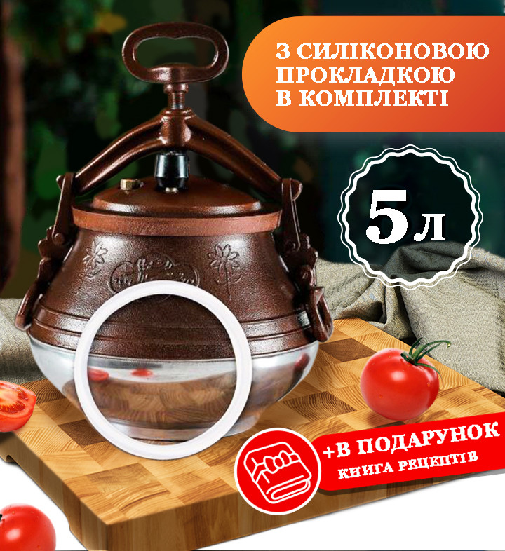 Афганський казан Rashko Baba 5 літрів комбінований алюміній