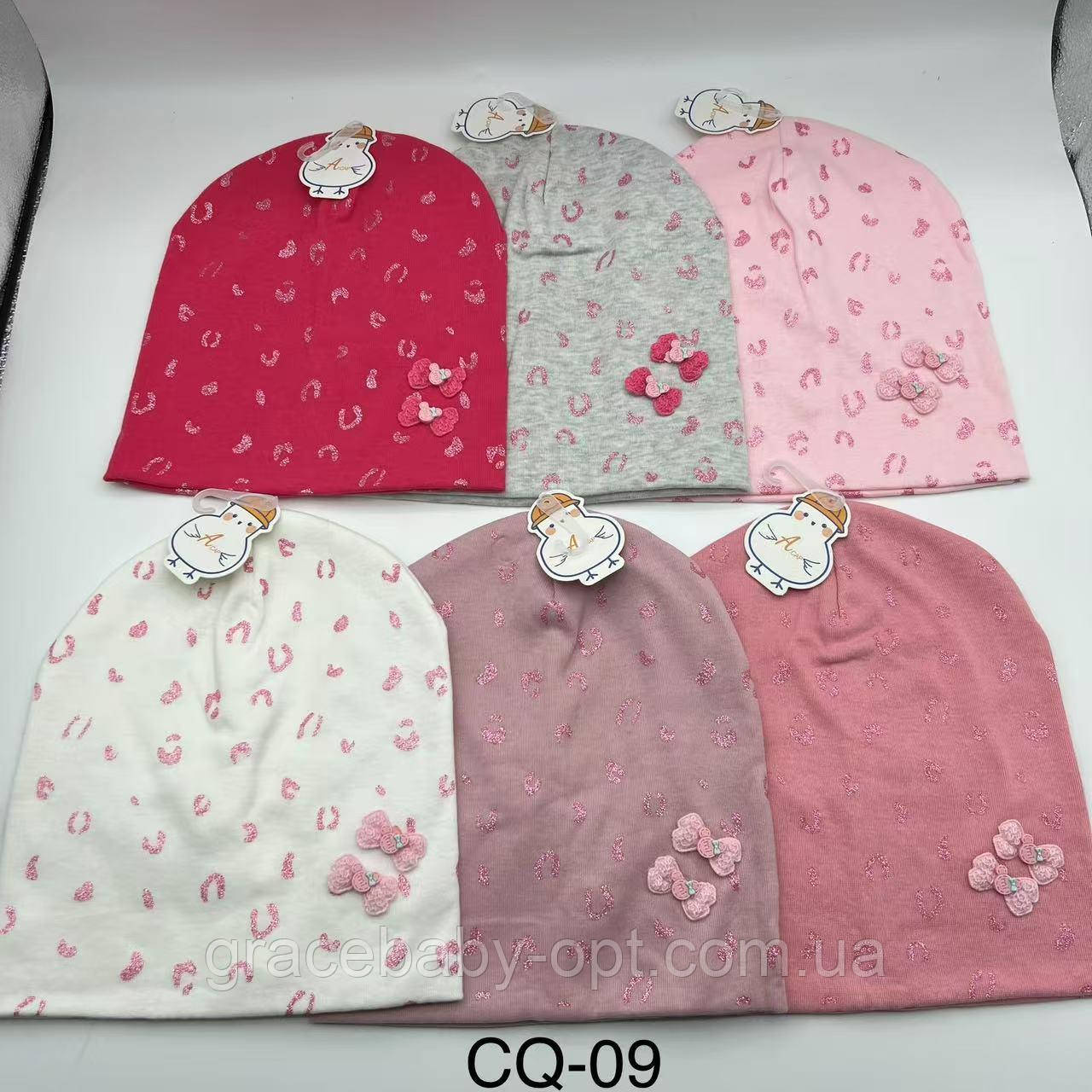 Шапки для дівчинки оптом, № CQ-09, фото 1