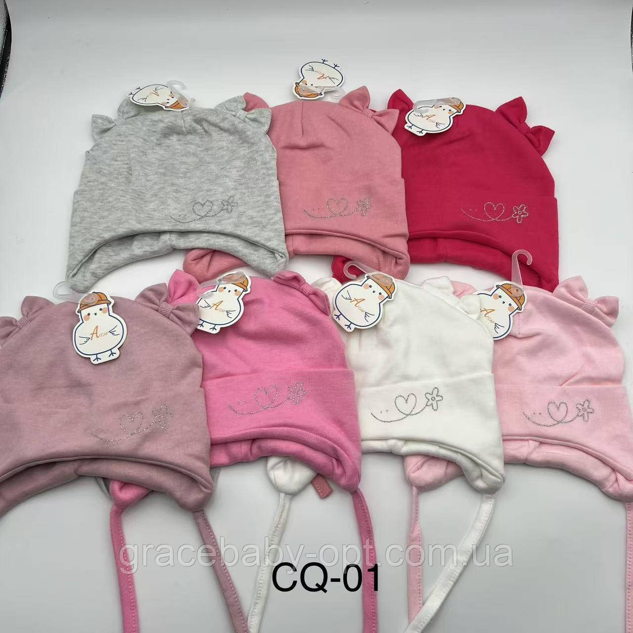 Шапки для дівчинки оптом, № CQ-01, фото 1