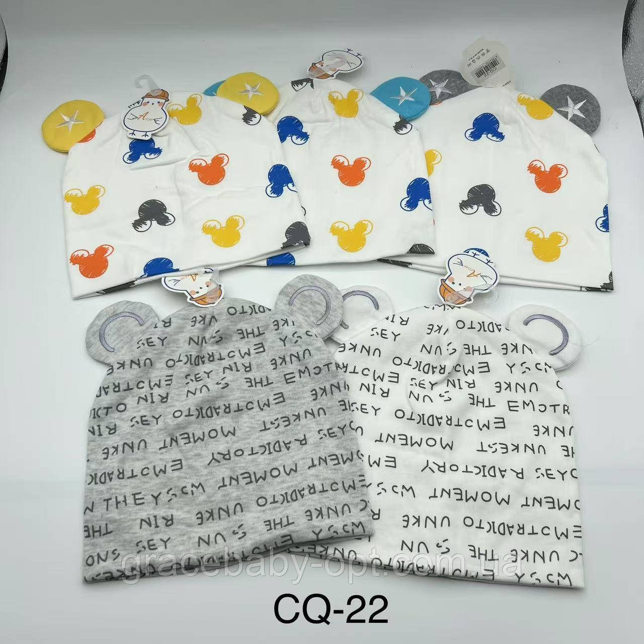 Шапки для хлопчика оптом, № CQ-22, фото 1